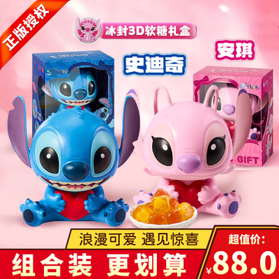 迪士尼怪可爱糖果礼盒软糖过年水果qq糖食年网红零食玩新年货117g