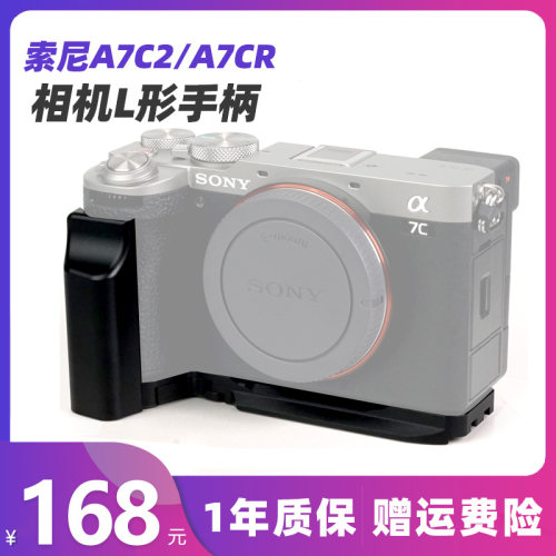 增加握持感轻量便携铝合金金属