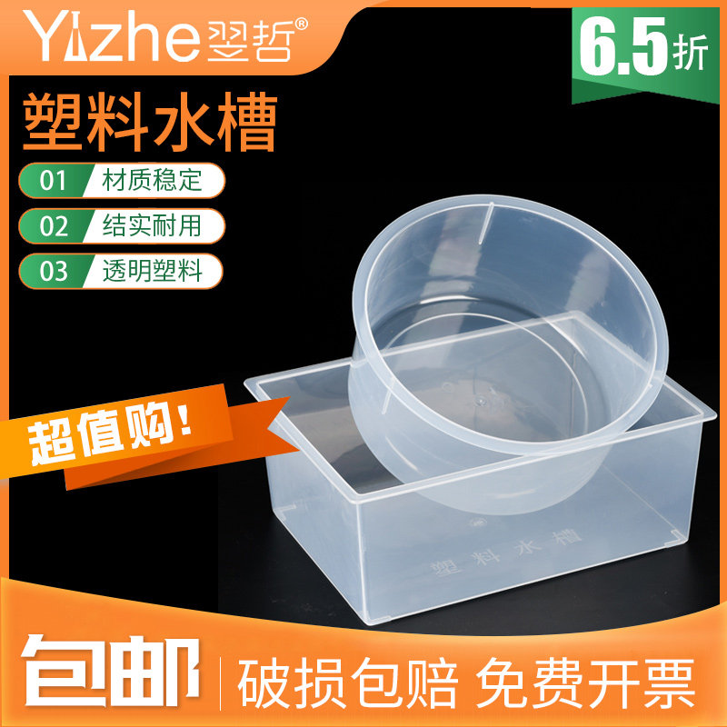 实验室水盆价格 实验室水盆图片 星期三