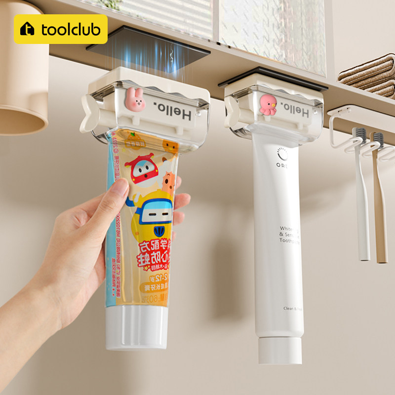 【悬挂省空间】磁吸挤牙膏器