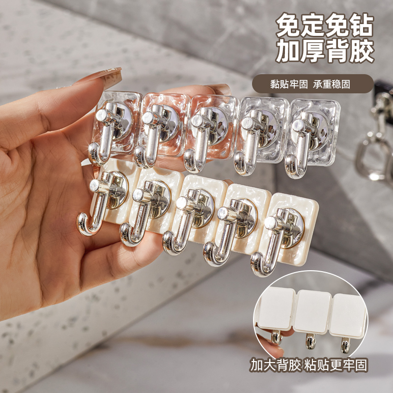 【迷你】小巧挂钩无痕免打孔