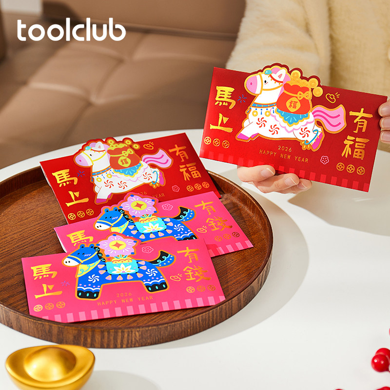 新款马年2026卡通立体造型红包