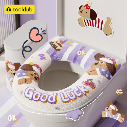 【2025新款】抗菌冬季加绒马桶垫