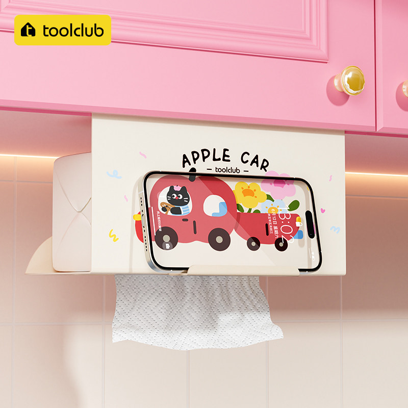 【掉落包赔】悬挂铁艺纸巾收纳盒