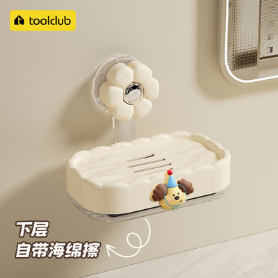 【全新升级】卡通吸盘肥皂盒