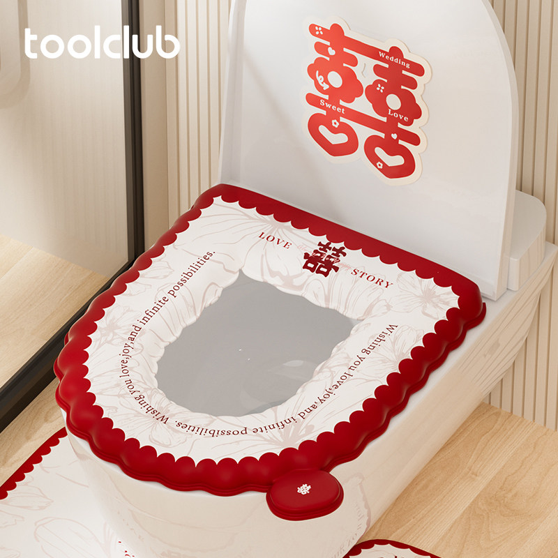 【婚庆马桶垫】喜庆布置通用防水