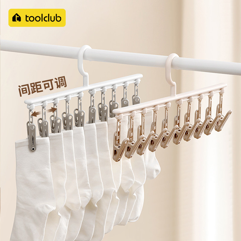 【晾袜子神器】多功能内衣晾衣架