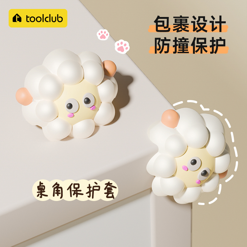 卡通防撞角加厚加寬柔軟高彈