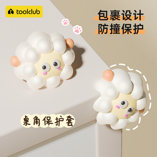 儿童防撞角桌角防磕碰护角家用床脚油烟机直角防撞贴安全角保护套