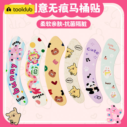 【新款抗菌】夏季马桶垫可水洗