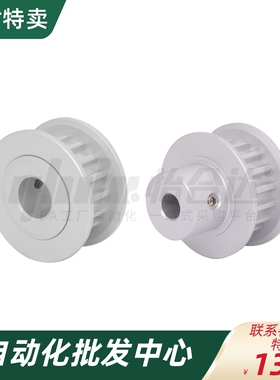 同步轮 Y-EAB01-S5M150 A型 带宽15 S5M14-72齿 替怡合达Y-EAB01