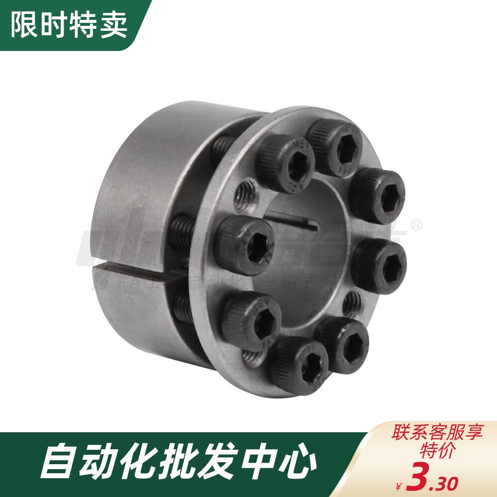 胀紧套 EUX16 EUX17 EUX18 EUX19-d5 6 8~65免键胀套EUX18-d38