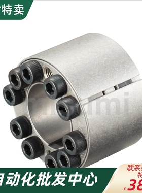 MLAT30 MLAT35 MLAT40 MLAT45 50 55 60 MLAT65免键轴衬 胀紧套