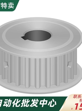 高扭矩/S5M型 HTPA15S5M100-A-H/P/C 同步带轮S5M15齿 A型 带宽10