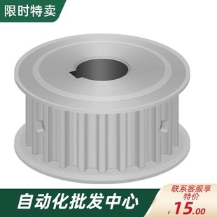 A型 S5M型 带宽10 同步带轮S5M15齿 HTPA15S5M100 高扭矩
