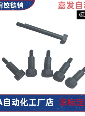 带肩铰链销MIE01-D4 D5 D6 D8 D10 D12-L10L12L14L15L16L18L20L22