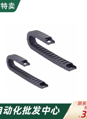 坦克链 拖链 非开闭型C-MHF10/C-MHF15 C-MHF10-15-18-15