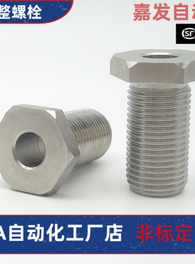 PAX02-M8 M10 M12 M16 M20 M24 M30-L5L10L15L20L25L30调整螺栓