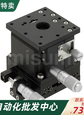 XZ轴手动滑台XZLPG40 XZLPG60 XZLPG80 高精度 交叉滚子导轨型