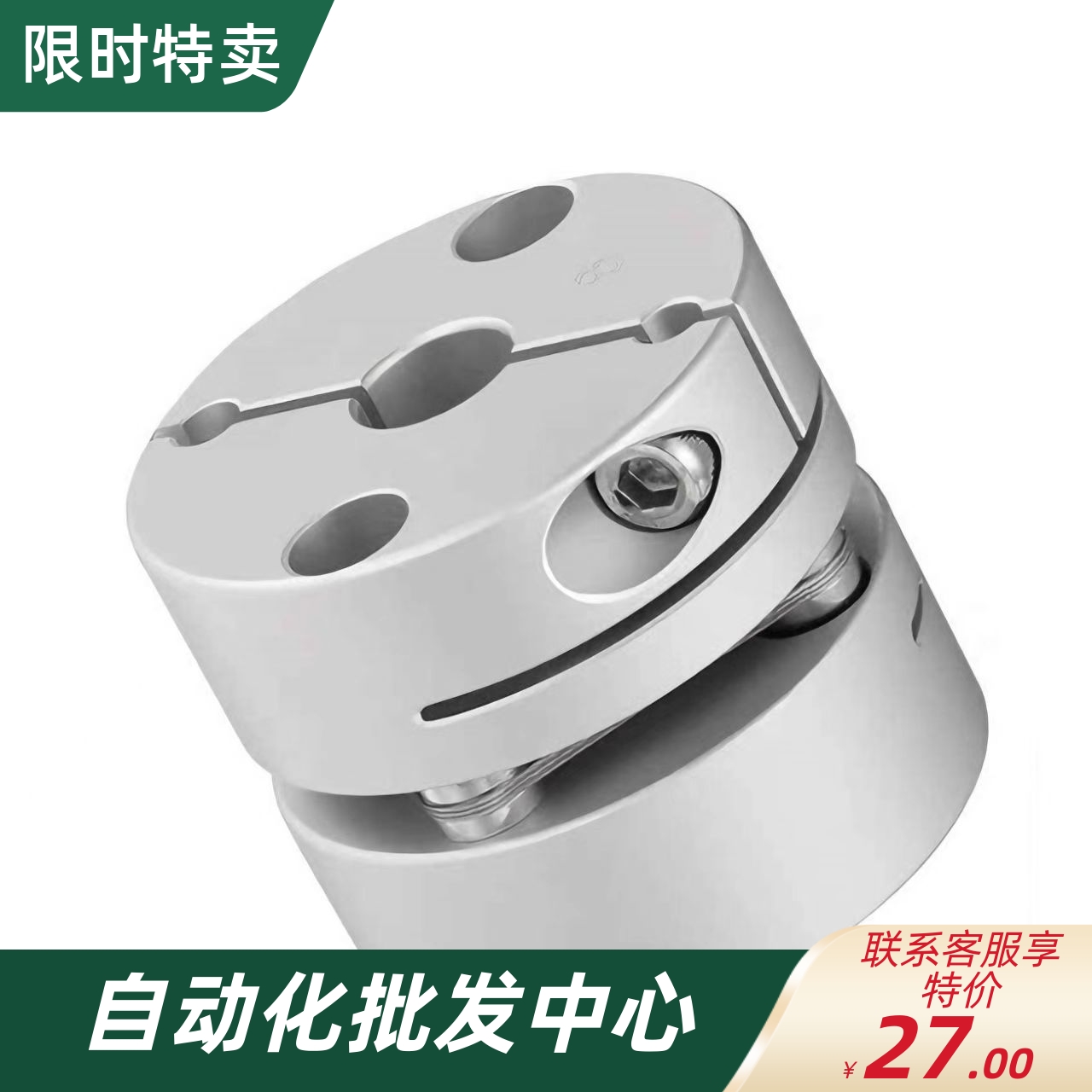 替米思米膜片MCSSC16MCSSCWK