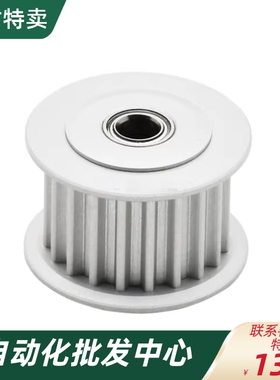 惰轮AHTFW 两侧轴承 S3M带宽15 AHTFW26/20^50/60-S3M150-6