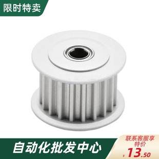 AHTFW26 S3M带宽15 20^50 惰轮AHTFW S3M150 两侧轴承