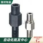 悬臂销FXKB PFXKB SFXKB FXLB PFXLB PFXLB SFXLB外螺纹安装 六角