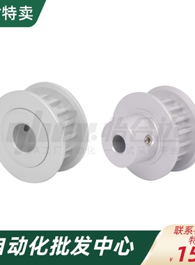 替怡合达 同步轮Y-EAB01-S5M100  A型 带宽10 S5M14-72齿 Y-EAB01