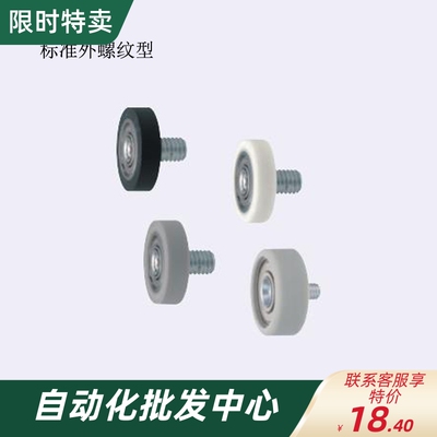 硅胶聚氨酯成形轴承UMBKH UMSBKH UMBKWH UMSBKWH3 4-10 12 13 16
