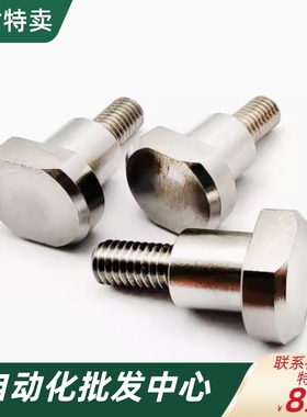 FCBDW4 5 6 8 10 12-1 2 3 4-A6A8A10A12-E3.5-F4台阶螺丝两平面