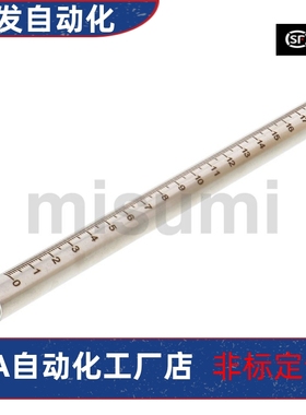 刻度棒长度指定FGSTA10/12/15/20/25 FGSTN10/12/15/20/25