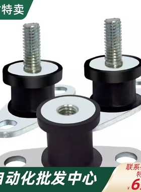 BGOMP BGOMPC BGOMPL20150 20200 25180 30180 40250防震橡胶座