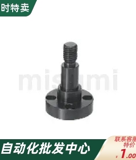 悬臂销 法兰型 台阶型 外螺纹FXFC PFXFC SFXFC FXFC6/6A/16/50