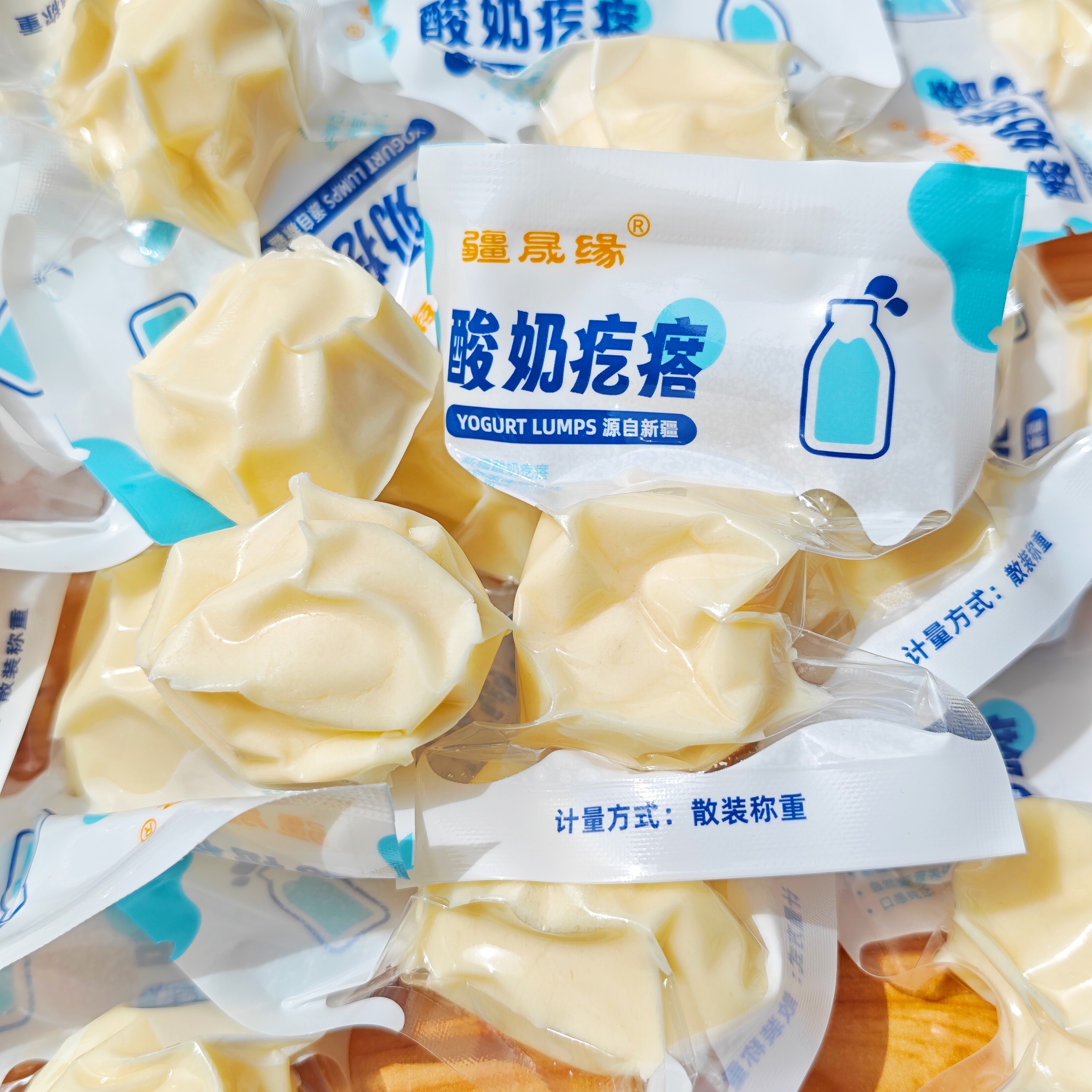 疆晟缘酸奶疙瘩新疆特产干吃奶制品奶块奶条独立包装新疆包邮发图片