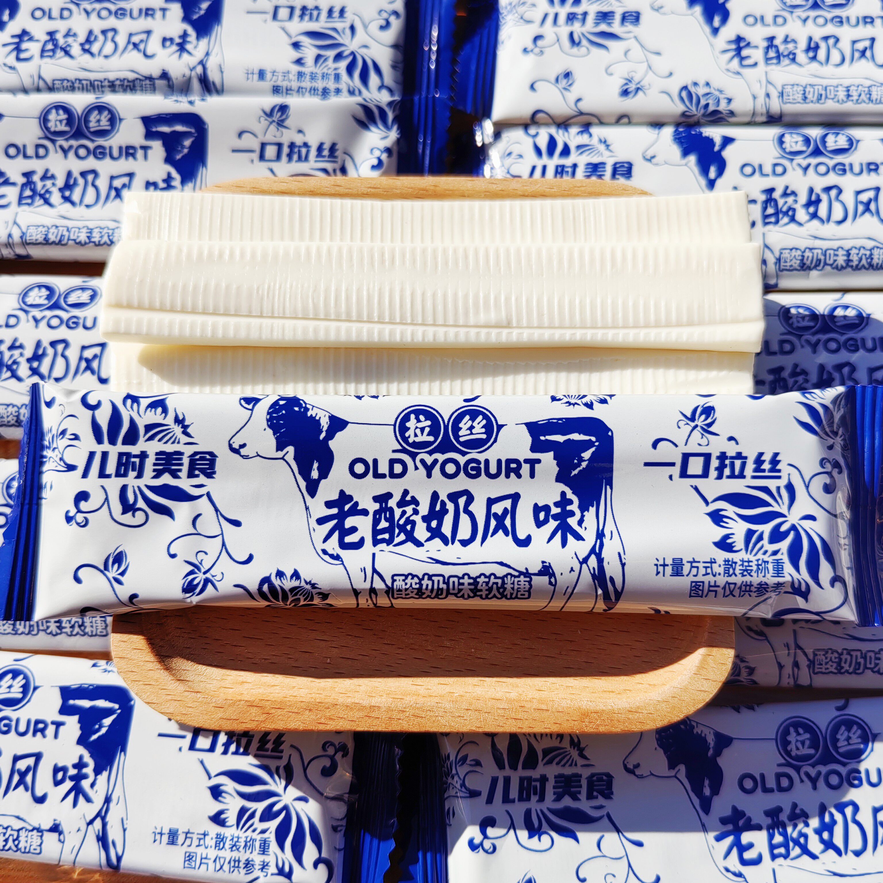 拉丝老酸奶酸奶风味长条酸奶味软糖独立包装网红儿童零食奶糖