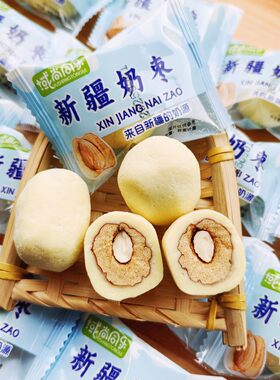 域尚同乐新疆奶枣独立包装网红巴旦木夹心奶枣去核休闲零食