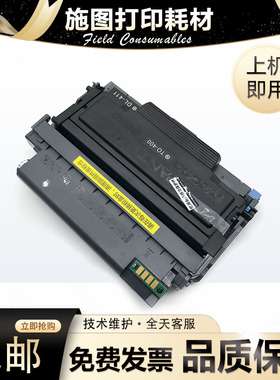 适用奔图TO405粉盒 P3305DN硒鼓 M6863 6705DN M7105DN M7205FDN