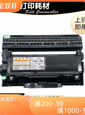 适用兄弟TN2325粉盒DR2350硒鼓MFC7380 7180DN DCP7080墨盒7880dn