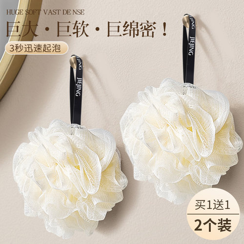 超大柔软沐浴球不散洗澡浴球