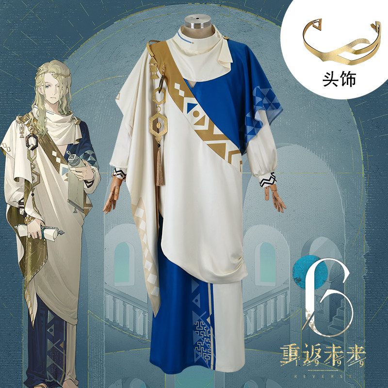 重返未来1999cos服洞穴的囚徒神秘学家6洞二动漫游戏cosplay服装2