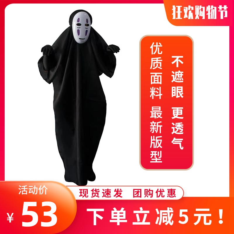 无脸男cos服千与千寻cosplay服装衣服面具手套动漫儿童成人