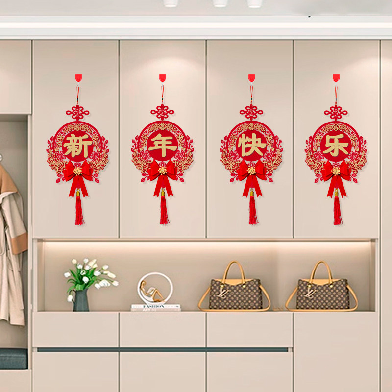 新年装饰挂饰高档福字挂件旗舰店图片