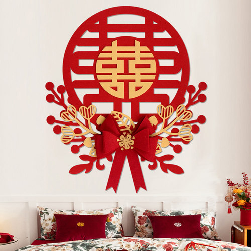 婚房装饰结婚立体蝴蝶双喜字帖