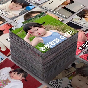 可爱丸子妹摇一摇表情包贴纸水杯手账笔记本iPad电脑装饰个性贴画