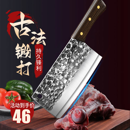 菜刀家用手工锻打厨师专业砍骨头