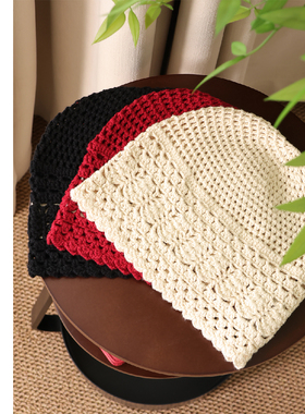 巧珀思｜精致度假BI备小单品 清新减龄 复古棉纱镂空针织帽20924