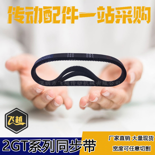 492 498 436 452 460 448 426 440 494 2GT橡胶皮带410 480 420