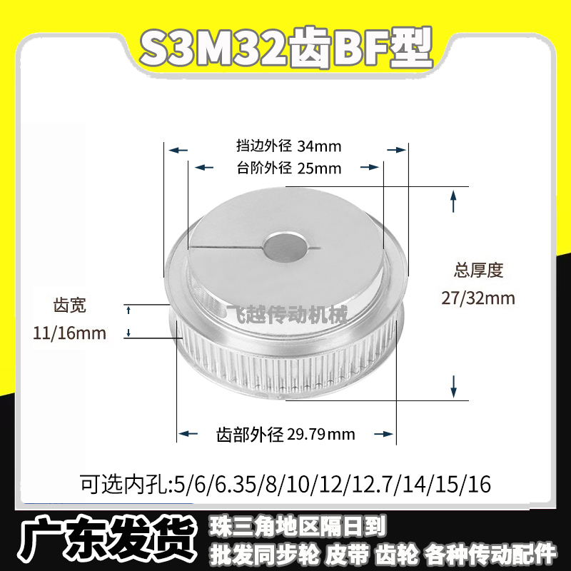 EDA/HTCPA现货S3M32齿宽11/16夹持夹紧型抱紧式快速锁紧内孔5-15