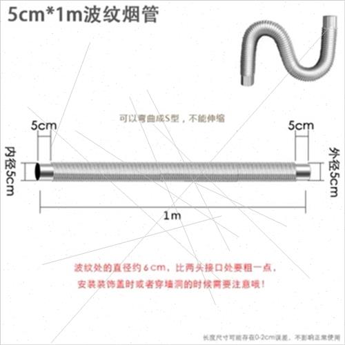 热水器排烟管不锈钢弯曲波纹管烟道式然气煤气热水器家用强排直排