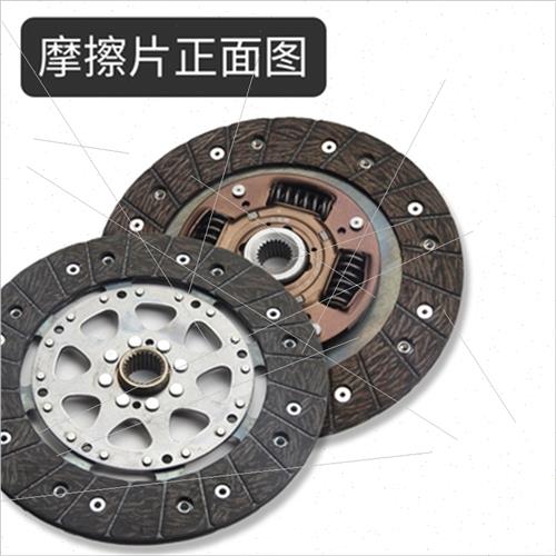 新品全车b风光580SFG15T东风小康汽车离合器压盘摩擦片轴承三定制